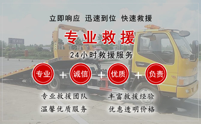 滨城区中途换轮胎电话.jpg"/